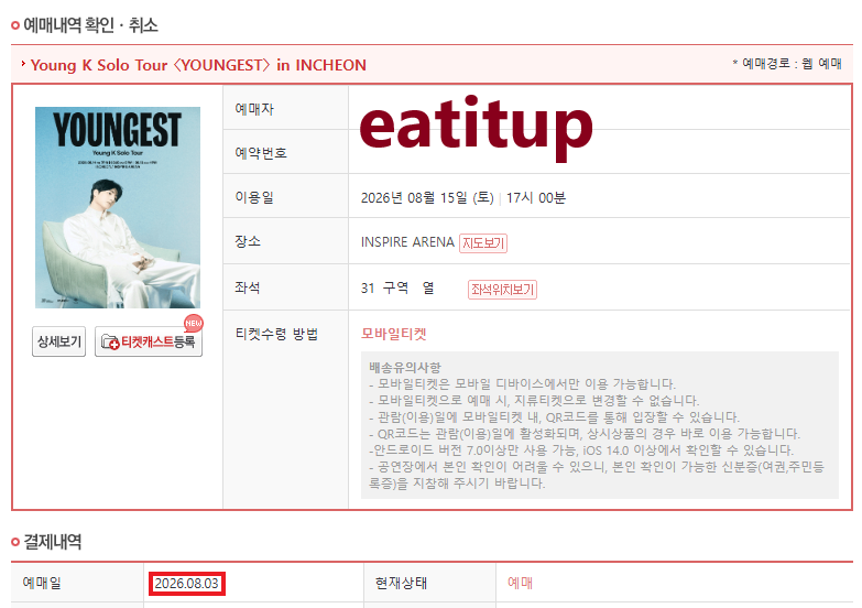 __eatitup's tweet photo. 영케이 콘서트 취켓팅 진행합니다!

플로어 마감

선입금X
2층 10
3층 5

원하면 잡힐 때까지 진행
시제석 티켓팅 성공
https://t.co/PZCoZmw0H5

취켓 경험 많음 https://t.co/WPjxUsGsZT