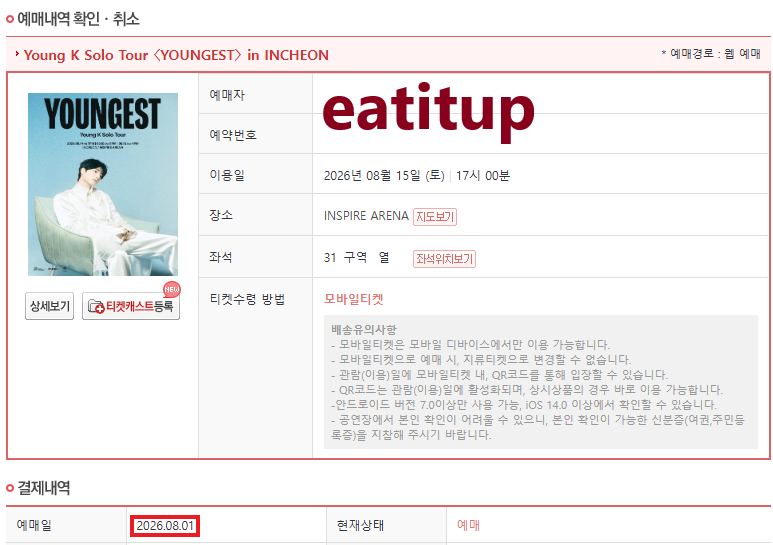 __eatitup's tweet photo. 영케이 콘서트 취켓팅 진행합니다!

플로어 마감

선입금X
2층 10
3층 5

원하면 잡힐 때까지 진행
시제석 티켓팅 성공
https://t.co/PZCoZmw0H5

취켓 경험 많음 https://t.co/WPjxUsGsZT