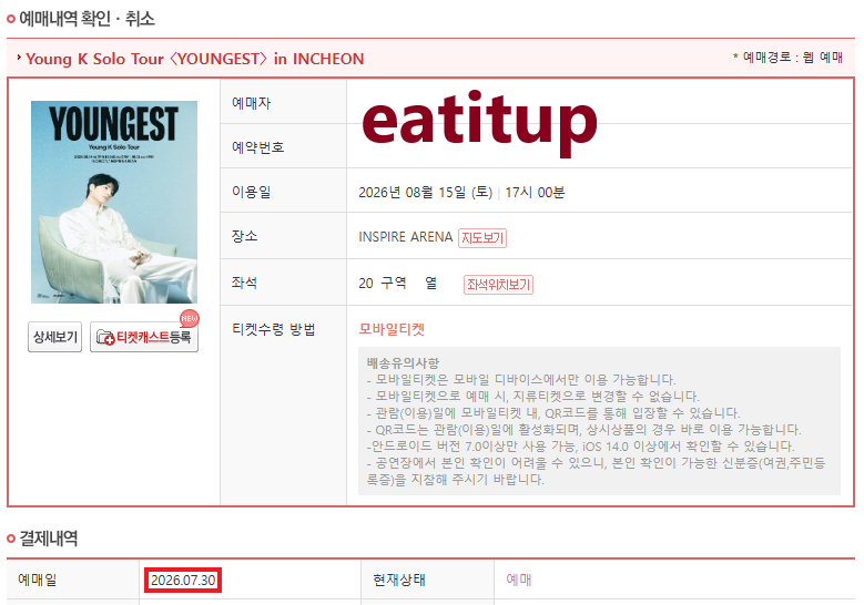 __eatitup's tweet photo. 영케이 콘서트 취켓팅 진행합니다!

플로어 마감

선입금X
2층 10
3층 5

원하면 잡힐 때까지 진행
시제석 티켓팅 성공
https://t.co/PZCoZmw0H5

취켓 경험 많음 https://t.co/WPjxUsGsZT