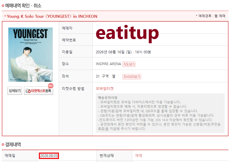 __eatitup's tweet photo. 영케이 콘서트 취켓팅 진행합니다!

플로어 마감

선입금X
2층 10
3층 5

원하면 잡힐 때까지 진행
시제석 티켓팅 성공
https://t.co/PZCoZmw0H5

취켓 경험 많음 https://t.co/WPjxUsGsZT