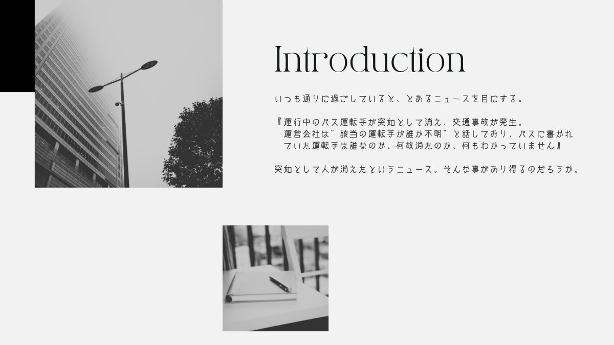 kuro_m0r1's tweet photo. #月初めだし自作シナリオ宣伝する
COC「Paenitentia」

おはようも、おやすみも、
誰かと言い合える人生でありたかった。

後悔のある人が消えそうになるシナリオ
後悔度は「炊飯器のスイッチ入れ忘れた…」レベルで全然OK！重くてもOK！
新規継続自由なさくっとシナリオです
https://t.co/xpEfXOCdXe https://t.co/kvCM9n6pN5