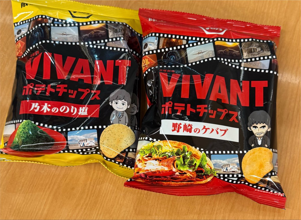 bam20181219's tweet photo. 🐪🥔 https://t.co/6PIZX7i1Ay