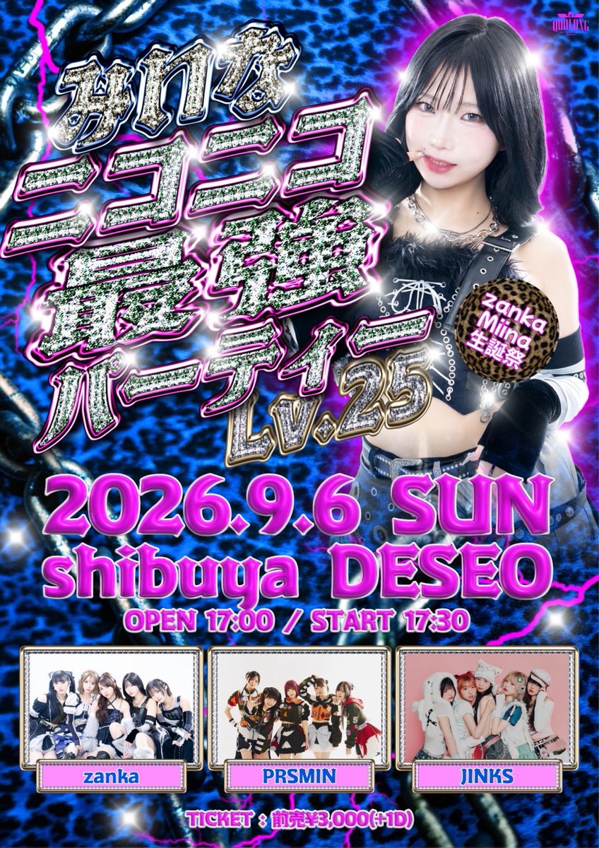9/6(日)🆕zankaさん みいなちゃんの生誕祭にお呼びいただきました
