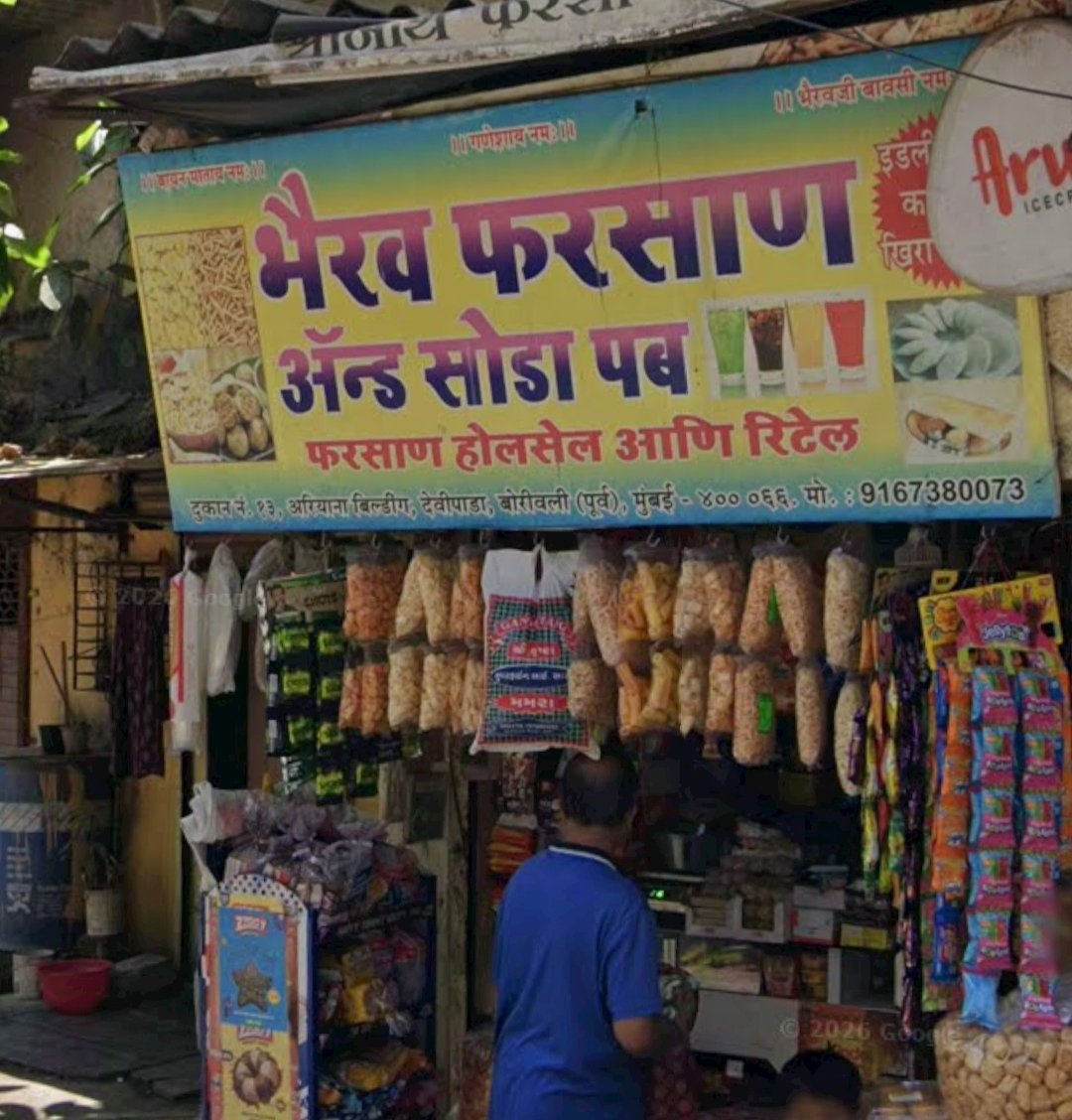 SurendraSingh_3's tweet photo. @mybmc @mybmchealth 1. Ye shop bina kisi valid BMC trade license aur FSSAI (Food Safety) license ke chalayi ja rahi hai.
 2. Yahan milawati aur gair-manak (substandard) farsan becha jata hai, jise khane ke baad logon ki tabiyat kharab ho rahi hai. https://t.co/azJEGNXluH