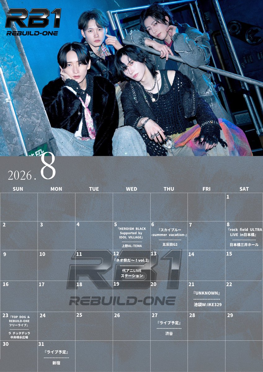 RB1_official_'s tweet photo. ーREBUILD-ONEー
🆕7月スケジュール更新🆕

【8月5日（水）】
『COLLECTIVE Supported by IDOL VILLAGE』
▶会場：上野AL-TEMA
▶OPEN 16:00 / START 16:15
▶LIVE：18:10〜18:35
▶特典会：19:35〜21:05
🎫https://t.co/mWzYCD9Avt

【8月6日（木）】
『スカイブルー -summer vacation-』
▶会場：五反田G2
▶OPEN 17:45 / START 18:10
▶OP collaboration：18:10〜18:20
▶LIVE：19:45〜20:05
▶特典会：21:20〜22:30
🎫https://t.co/rKFsOvbySQ

【8月8日（土）】
『rock field ULTRA LIVE in日本橋』
▶会場：日本橋三井ホール
▶OPEN 13:00 / START 13:20
▶LIVE：15:25〜15:40
▶特典会：15:50〜16:50（D）
🎫https://t.co/eTTVDatWqg

【8月12日（水）】
『ネオ祭だ～！vol.2』
▶会場：代アニLIVEステーション
▶OPEN 15:30 / START 16:00
▶LIVE：18:00〜18:20
▶特典会：19:00〜20:10（並行物販）
🎫https://t.co/XRNsAoWZWb

【8月21日（金）】
『UNKNOWN』
▶会場：池袋W:IKE329
▶OPEN 18:10 / START 18:30
🎫https://t.co/bDOCaLOD8d

【8月23日（日）】
『TOP DOG & REBUILD-ONEフリーライブ』
▶会場：ラ チッタデッラ中央噴水広場
▶OPEN 11:00 /  START 12:30
🎫イベント当日11:00より、イベント会場特設カウンターにて対象商品をご購入されたお客様に先着で「ライブ観覧券（整理番号入り）」（お一人様1枚）と各種特典券を差し上げます。

【8月27日（木）】
『ライブ予定』
▶会場：渋谷近辺

【8月31日（月）】
『ライブ予定』
▶会場：新宿近辺

#REBUILDONE #RB1