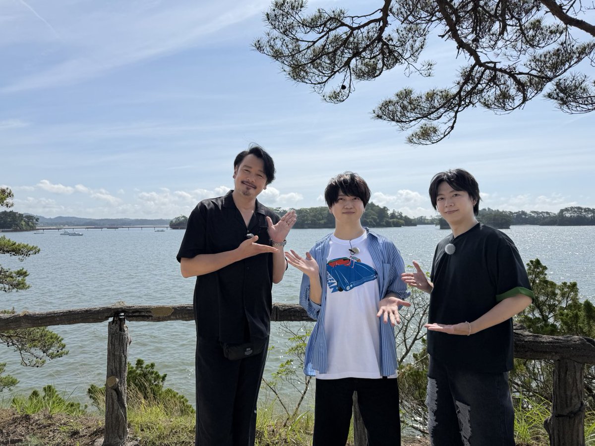 BS10_TEN's tweet photo. 今夜の #いいふろ温泉宿
#ブルーロック SPいかがでしたか？？

#松島 を散策する #小田井涼平 さん、
声優 #浦和希 さん、#海渡翼 さんを
↓↓↓見逃してしまった方はこちら↓↓↓
TVerで最新話を無料見逃し配信中
https://t.co/aAvVd7SuWC

大江戸温泉物語のYouTubeでは、
過去回のダイジェストを一挙配信中
https://t.co/x0OiZHTghq

来週の放送もお楽しみに♨
@ryohei_odai
@urakazuki_
@TasukuKaito
@ooedoonsen_hr
