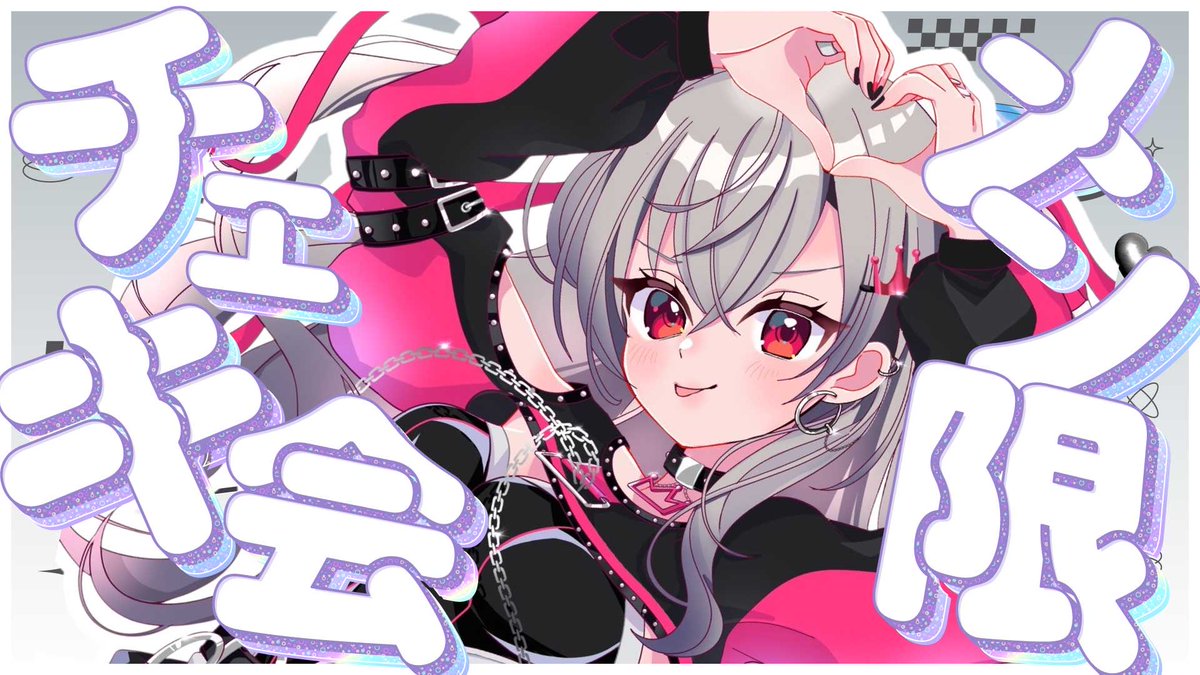 isakiriona's tweet photo. ⏰２２：００〜

／
メン限🖋️インターネット
チェキサイン会✍️開催🥰🫰
＼

〜22:30までの受付です🥳💖
お名前書き書きさせてください🫶

https://t.co/cALOOOeySE https://t.co/0jQAEeE6K2