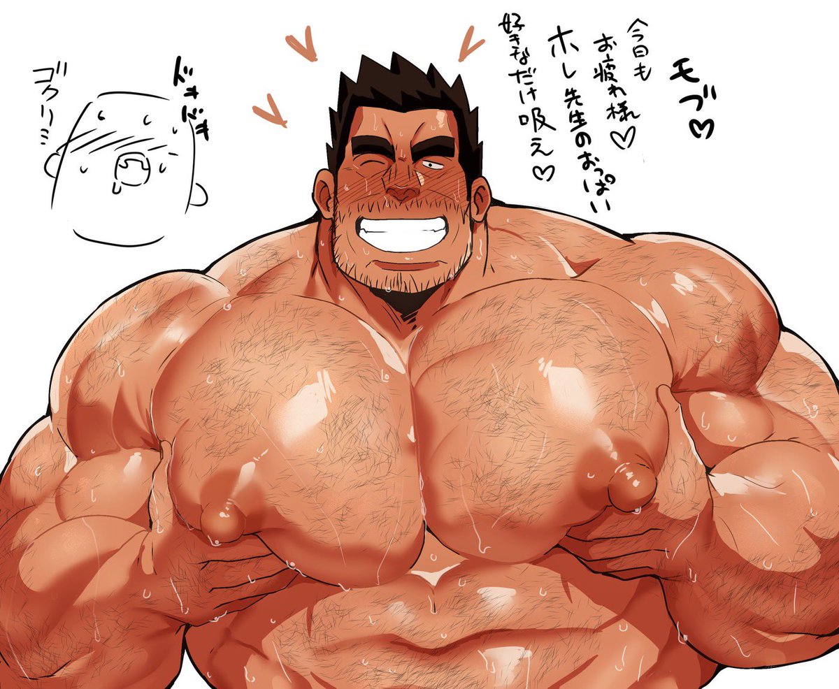 kaeru333938123's tweet photo. 疲れた時は先生のおっぱい🙄🙄🙄 https://t.co/8Z4iR0qXbn