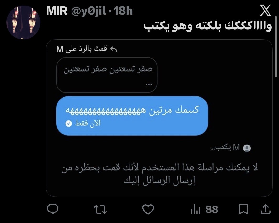s3oudi21's tweet photo. @y0jil @Faisa15l @EliYSr9029r5 لا تعليق… https://t.co/j9wZsnIodi