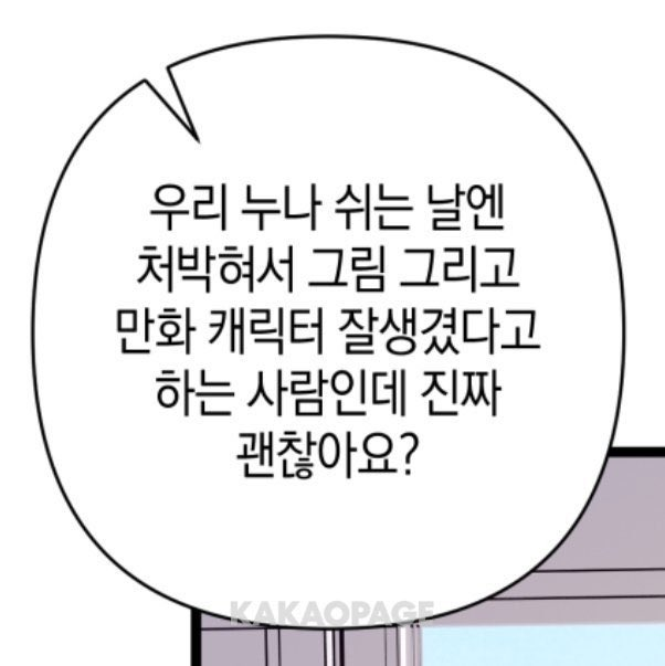 0nz1i's tweet photo. #오타쿠_𝕏친소 #일상계_𝕏친소 #오타쿠트친소

블루록체인소맨히로아카괴도조커가치아쿠타음합엔프세카버튜버 등등··· 이것저것 파는 잡덕이고 BL GL HL 안 가리고 다 먹어요 감성오타쿠계그런 거 아니고 진짜 아무말이나싸지르는저급한 계정임 only 여자만 트친들 인알해 줘

우울계섹트 극지뢰 https://t.co/rrt4jtqQNZ