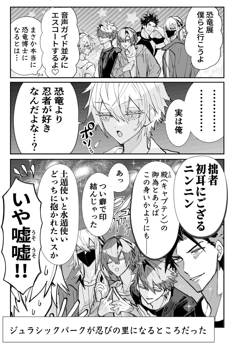 anchovy_rkgk's tweet photo. #腐男子バスケ部

キャプテンがバスケ以外に好きなもの https://t.co/6Unv1mVPQy