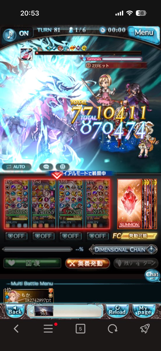 Cafemoca03's tweet photo. ヴェルサシアソロ青ルートもスマホ単窓でいけた！時間ギリギリすぎるっ！！！！
メモとして、赤ルートで前半にヴァジ3押さないだったけど押す、3連予兆は解除出来そうならする
神撃は1周目にヴァジ3二回押す
神撃に関しては赤でも一緒か…？バフ延長だけほんとに注意 https://t.co/YePTHneDV8