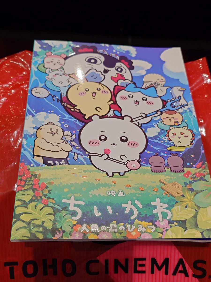 covaco_db's tweet photo. 観るぞ… https://t.co/TZ2UTAAcwN