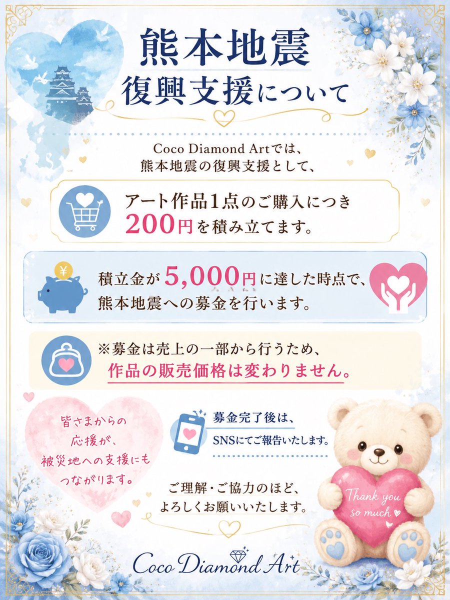 CocoDiamondArtX's tweet photo. 💎 販売アート 💎

ご購入をご希望の方はDMにて

・お名前
・ご希望の商品名（または商品番号）

をお送りください✨

サイズ変更も承っております😊
お気軽にご連絡ください♪

Coco Diamond Art https://t.co/dMrbcvase7