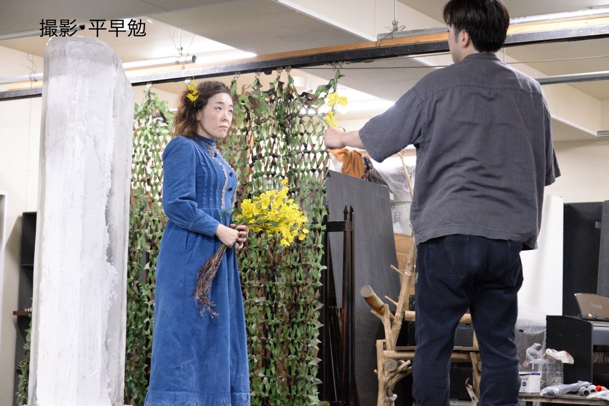wakaba_yamazaki's tweet photo. 🌼劇団俳小「ゴールデン･エイジ」
いよいよ劇場入りです！
ヒロイン･ベッシェブ役の小飯塚貴世江さんとフランシス役の遊佐明史くん。毎日稽古場に遅くまで残って稽古したり話し合ったり、とことん追求している尊敬するお二人。2年前よりも関係や内面がぐっと濃くなっていると感じます。 #劇団俳小 https://t.co/o6UPIlZNAI