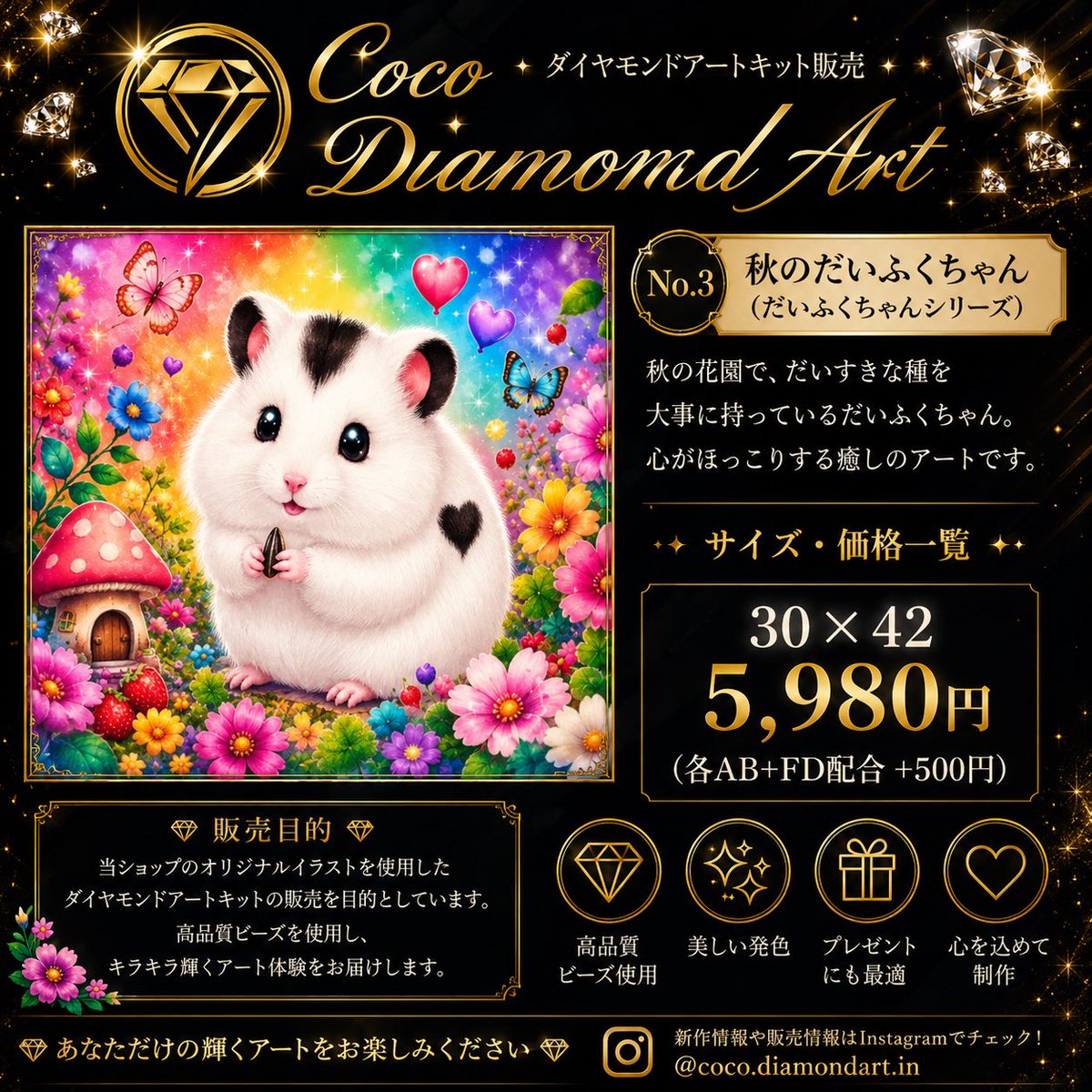 CocoDiamondArtX's tweet photo. 💎 販売アート 💎

ご購入をご希望の方はDMにて

・お名���
・ご希望の商品名（または商品番号）

をお送りください✨

サイズ変更も承っております😊
お気軽にご連絡ください♪

Coco Diamond Art https://t.co/nljUWRGRFq