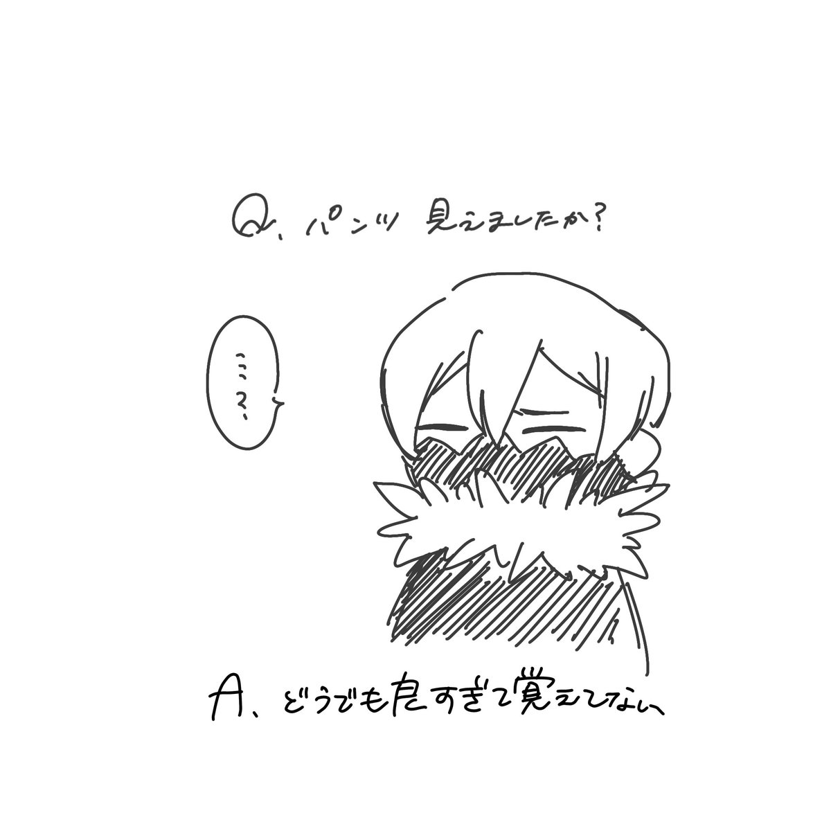 Tarlige_ODD's tweet photo. 疑惑のシーン https://t.co/AxUKnrM0CZ