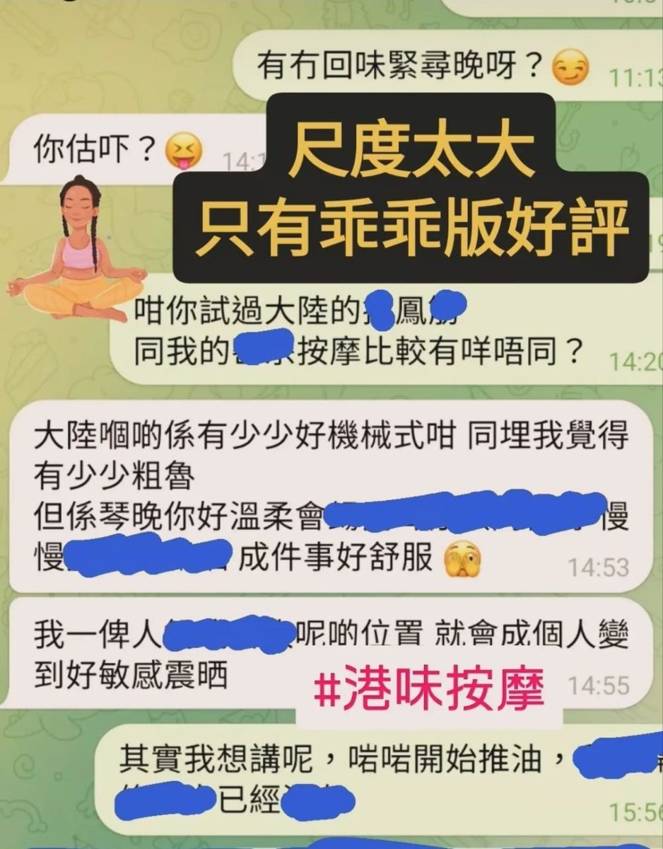 mirrormassage's tweet photo. 情慾按摩就係要有慾仙慾死感覺
#香港男按摩師 #密宗按摩 #情慾按摩 #男按摩師 #香港按摩 #女士按摩 #仕女按摩 #潮吹 #抓鳳筋 https://t.co/EsuwOKuk0p