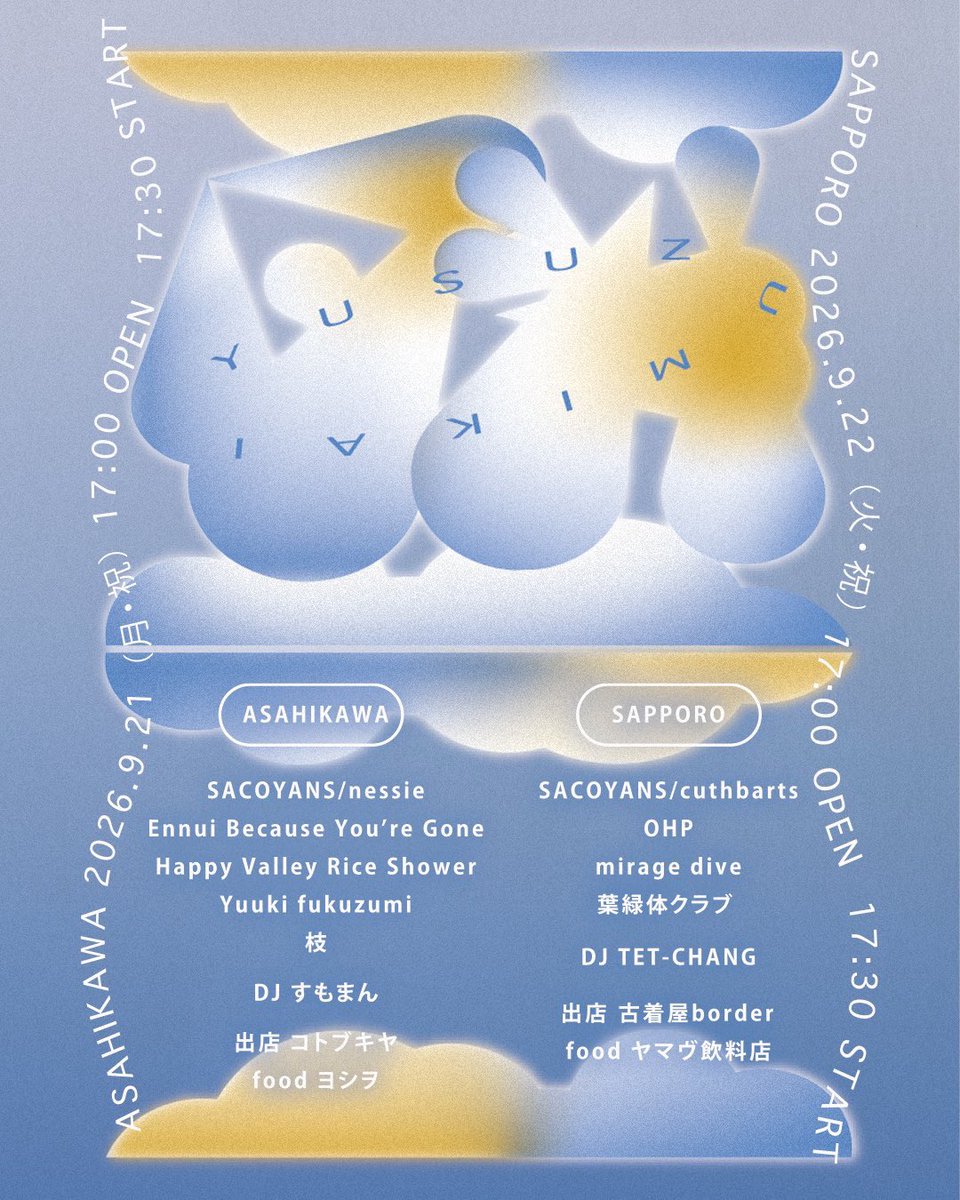 youryokutai9's tweet photo. 【🥁ライブ告知🎸】
ｄａｉｄａｉand おしりはずむ presents 夕涼み会

■DAY 2 イン札幌
2026.9.22 （火・祝）

■会場
SOUND CRUE

■出演
SACOYANS（福岡）
cuthbarts（札幌）
葉緑体クラブ（札幌）
OHP（札幌・旭川）
mirage dive（旭川）

DJ　TET-CHANG

出店　古着屋border
FOOD　ヤマヴ飲料店 https://t.co/HE4XctJUee