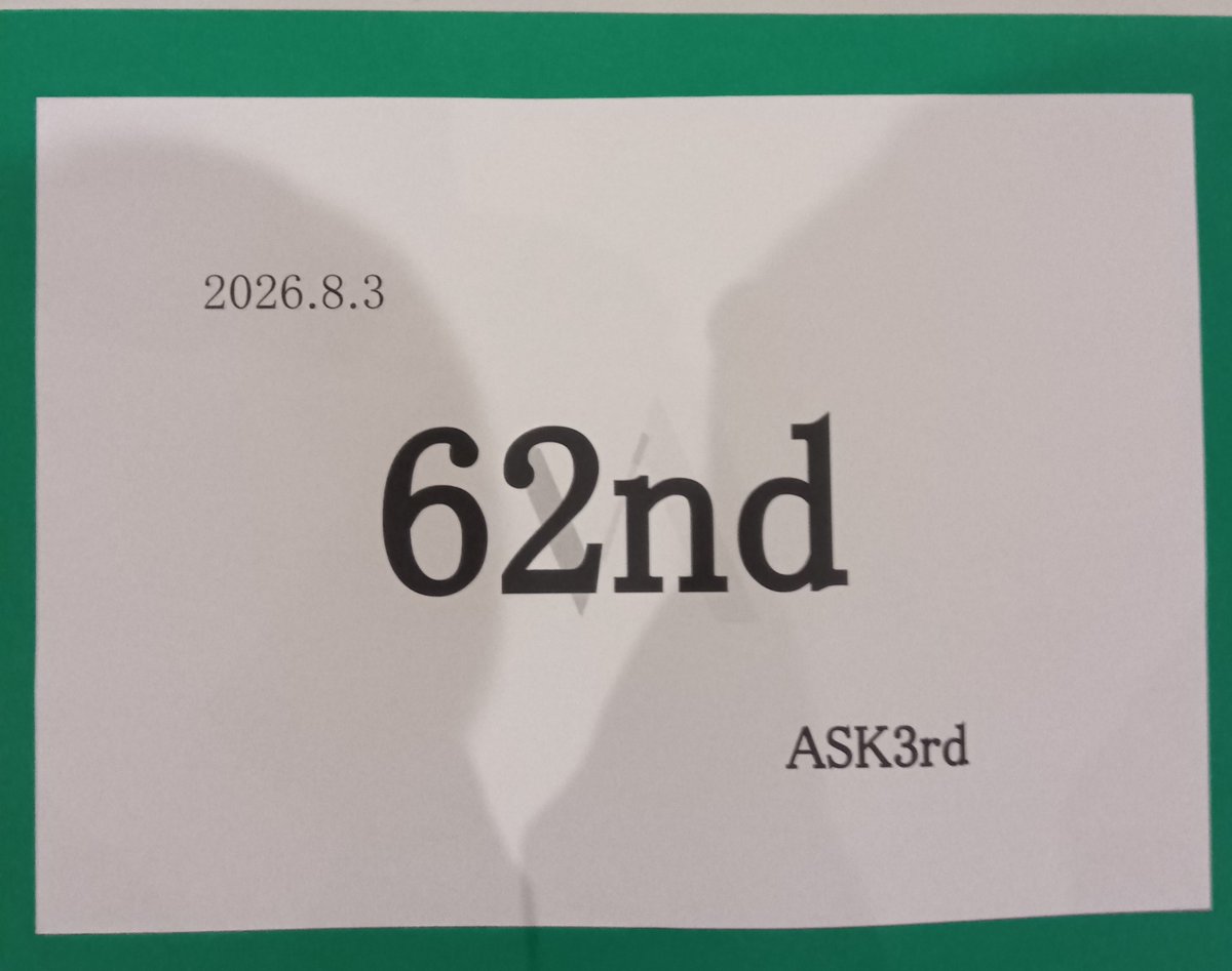 kkoki20100410's tweet photo. #ASK心技体3rd
【ASK】
1Rペーパー:62nd🟩
2R:敗退（1〇0☓）
ペーパーが恐ろしいほど悪かったためこの結果に......。
問題のレベルが上がり今までの自分の知識では全く通用しないことを感じている......。
座学キャンセル界隈をキャンセル界隈します
運営の皆様ありがとうございました!!!!!! https://t.co/2TM26ozoi4