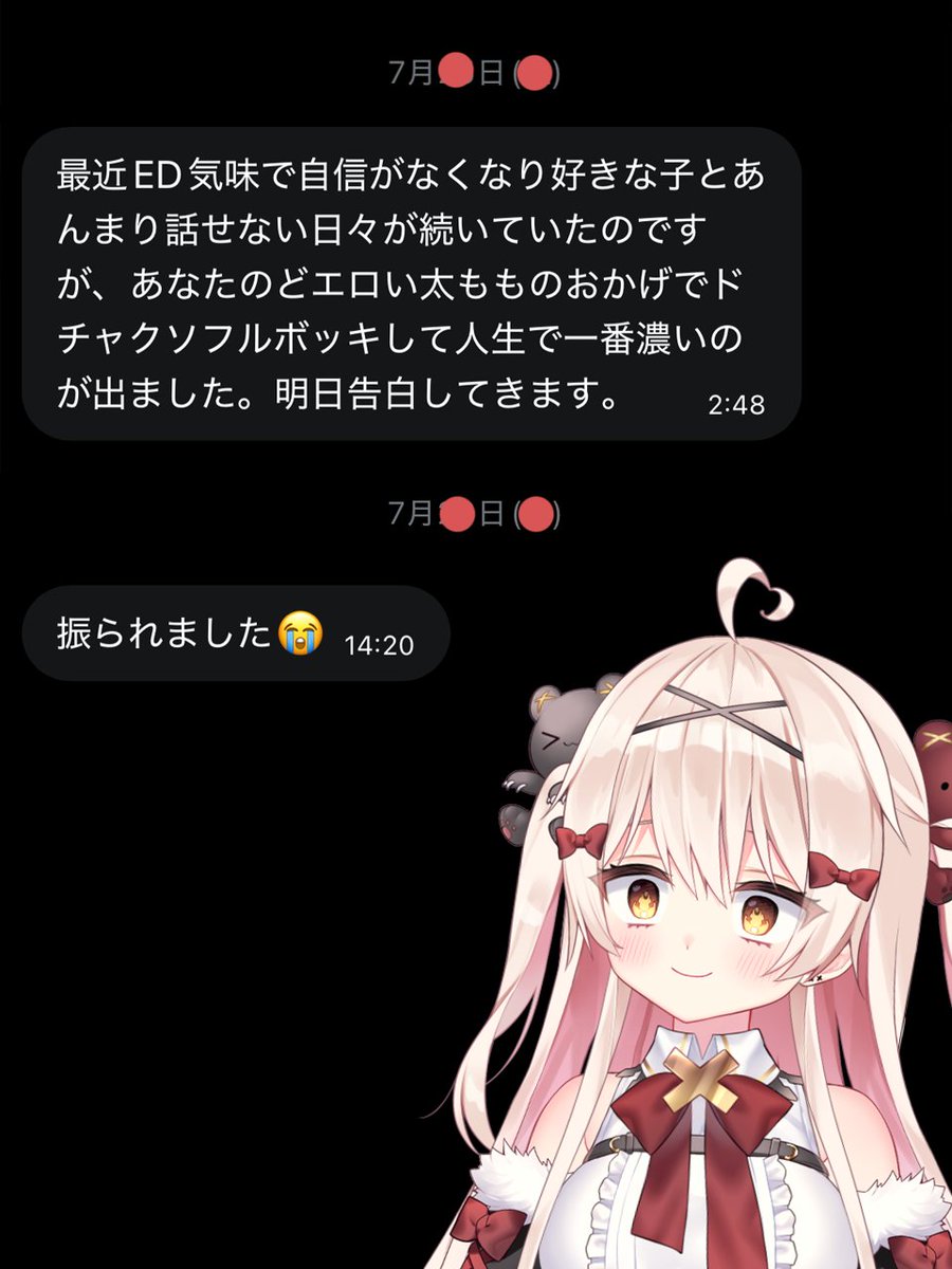 beamoriyurumo tweet picture