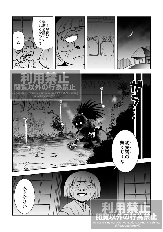 kobayashimori2's tweet photo. 学園長とこへの話。
こへ５年生くらいの時の捏造。
リプで全部読めます↓ https://t.co/1H37NV7Zwu