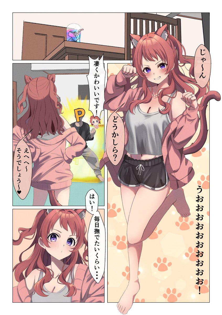 zen45013760's tweet photo. まねきねこ咲季さん(2■歳) https://t.co/zUQHAs6BM5