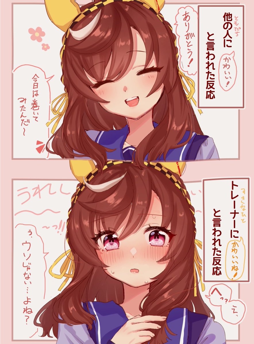 morimoritani_36's tweet photo. よわよわブエナさん https://t.co/CTueQZ7eQW