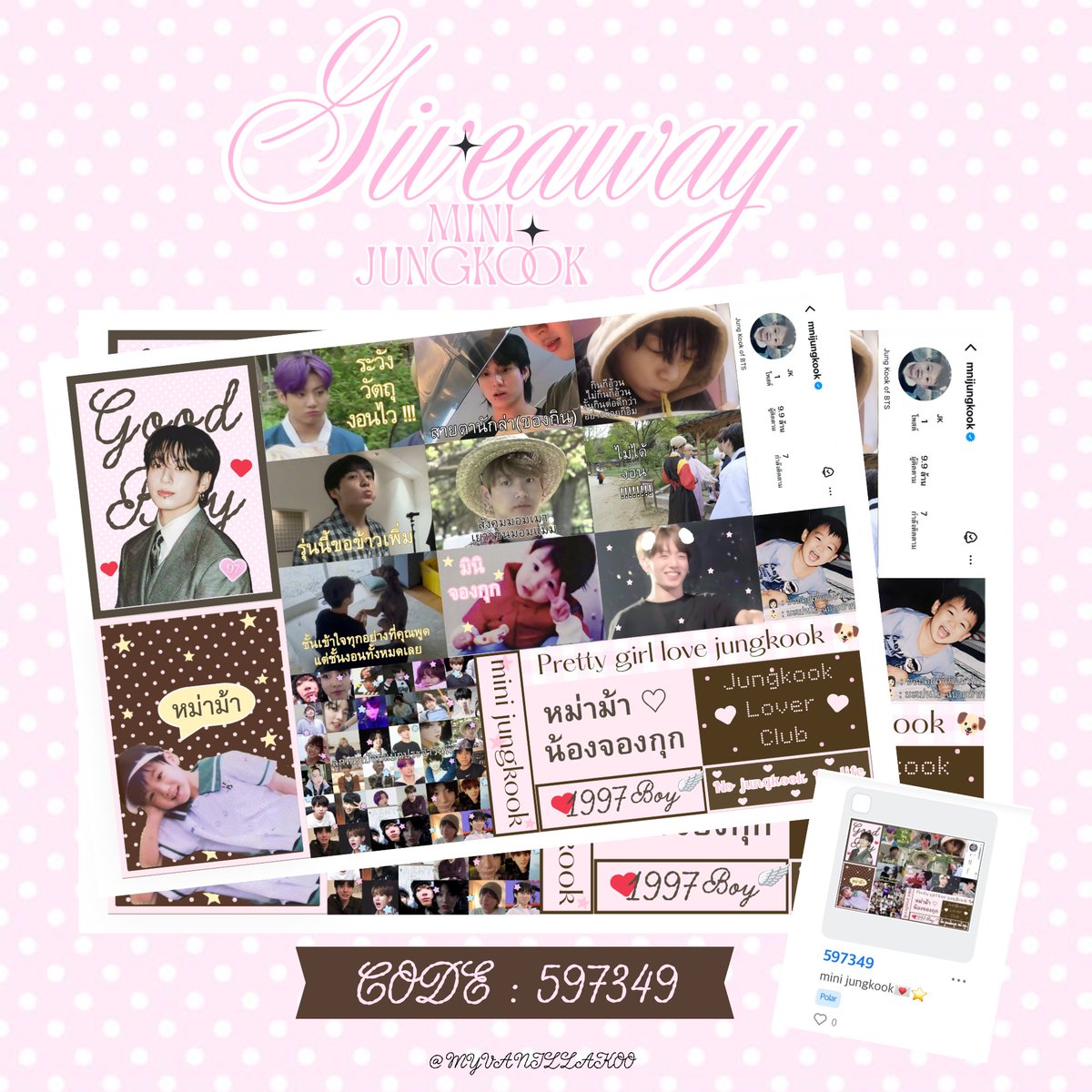 myvanillakoo's tweet photo. pls kindly rt before use 🪽

giveaway for mama n'jungkook 💌👶🏻
🍡 code : 597349

* do not repost &amp; personal use only ⭐️
#artworkอาร์มี่ https://t.co/DmVCXlmDlm