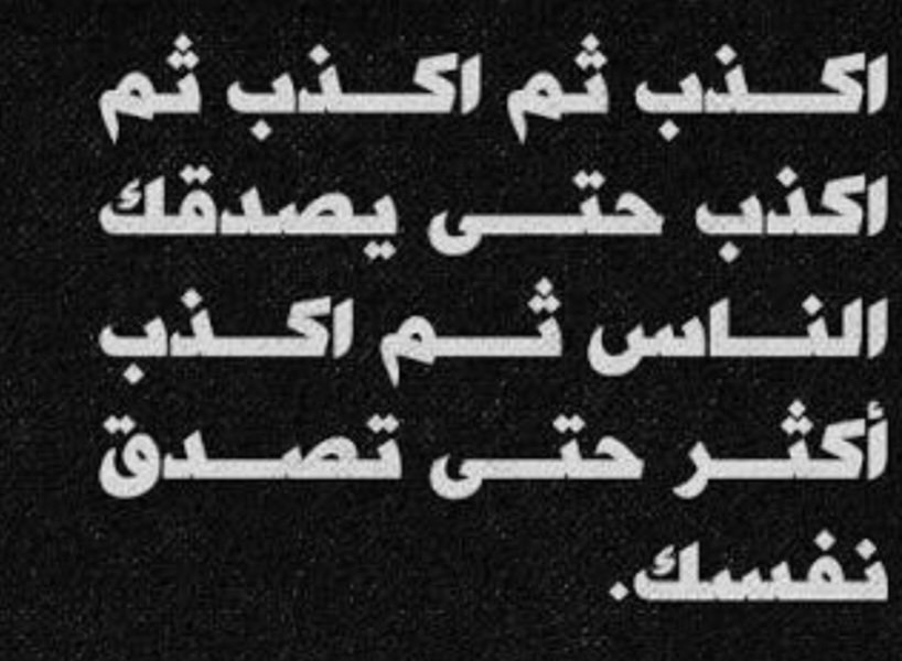 Khalidhalsaee12's tweet photo. @qusay19658073 الكذب
مبدأ الرافضة مطايا الفرس عليهم لعائن من الله https://t.co/YAGdvWWU44
