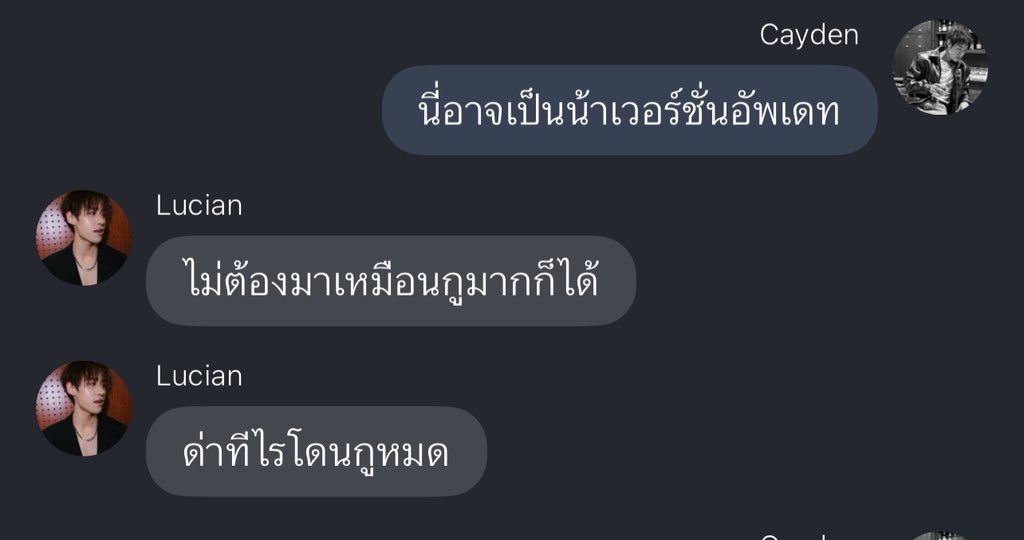 neoma_405's tweet photo. ลูเซียนเลี้ยงหลานยังไงให้นิสัยเหมือนตัวเองขนาดนี้นะ 555555  #adenxnh https://t.co/iPuurExtfH