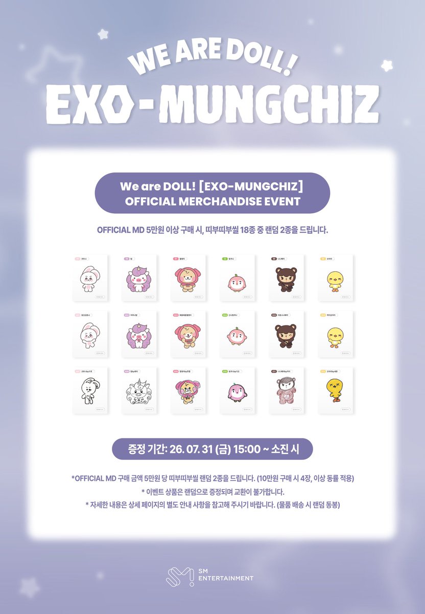 bearie_co's tweet photo. [ helpRT 🇲🇾 MY GO ]

EXO 《 We Are Doll! EXO-MUNGCHIZ 》
— Official Online MD Preorder

💲  (PLEASE REFER LINK FOR FINAL PRICE)
🛒  https://t.co/xMLyqifi71

❌  NO SECOND PAYMENT
🗓️  DUE 7/8 @ 12PM

#pasarEXO #pasarEXOmy mygo https://t.co/go4l7n77IE