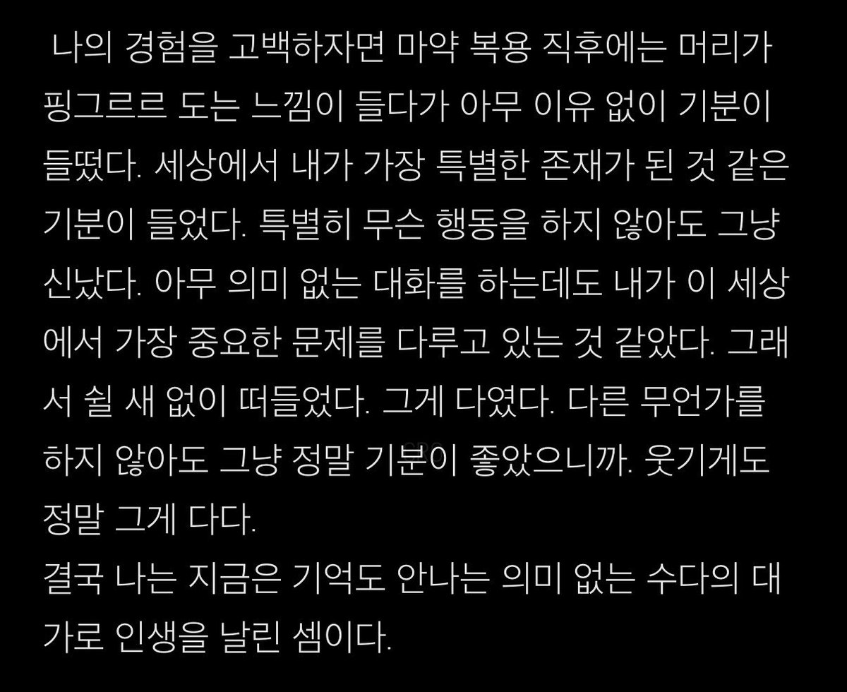 크루아상 tweet media