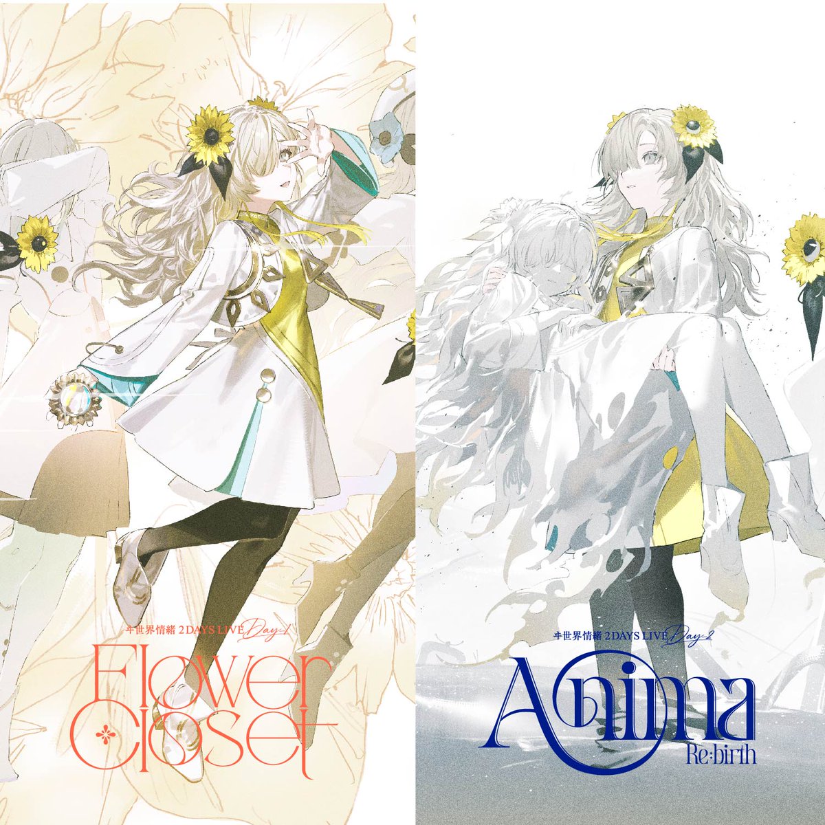 FINDMESTORE's tweet photo. 受注販売スタート
￣￣￣￣￣￣￣￣
━━━━━━━━━━━━━━━━━

      ヰ世界情緒 2DAYS LIVE Blu-ray
          ＆ 復刻おすわりぬいぐるみ

━━━━━━━━━━━━━━━━━

▼ 購入ページはこちら
https://t.co/jHJqR6I0K0 https://t.co/WdmS8VwOhe