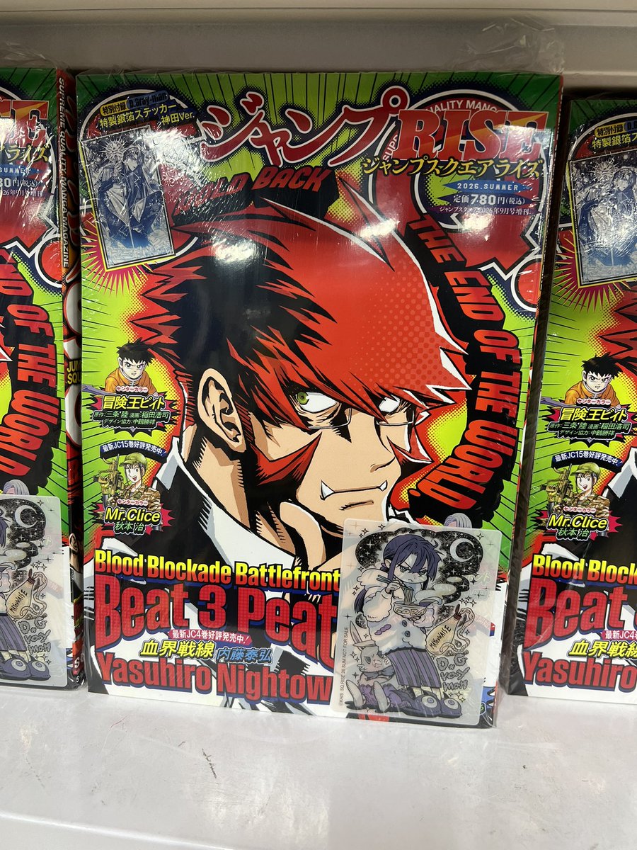 wholeppreorders's tweet photo. [ รับหิ้ว ]

นิตยสาร JUMP RISE

💸 เล่มละ 473 บาท
✨ แถมสติ๊กเกอร์ dgrayman

สนใจ/สอบถามทักมาได้ตลอดเลยน้า
แอดเข้าร้านบ่อยค่ะ

#bloodblockadebattlefront #ตลาดนัดdgrayman https://t.co/uRZ7HeXbaN