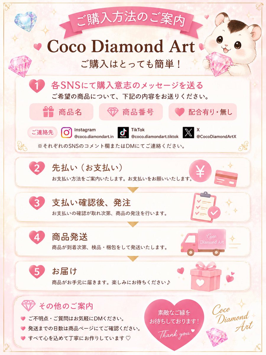 CocoDiamondArtX's tweet photo. 💎 販売アート 💎

ご購入をご希望の方はDMにて

・お名前
・ご希望の商品名（または商品番号）

をお送りください✨

サイズ変更も承っております😊
お気軽にご連絡ください♪

Coco Diamond Art https://t.co/JJXok6ACEI
