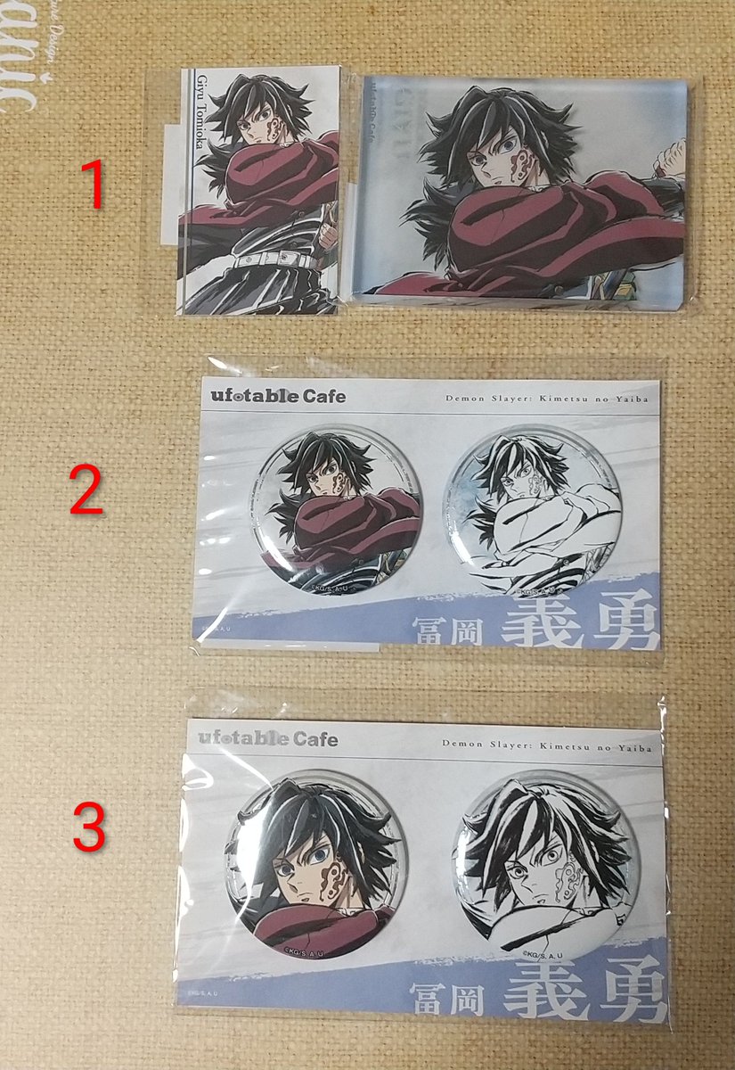 鬼滅の刃】ufotable かふぇくじ 特別賞 ビッグサークルポスター／義勇