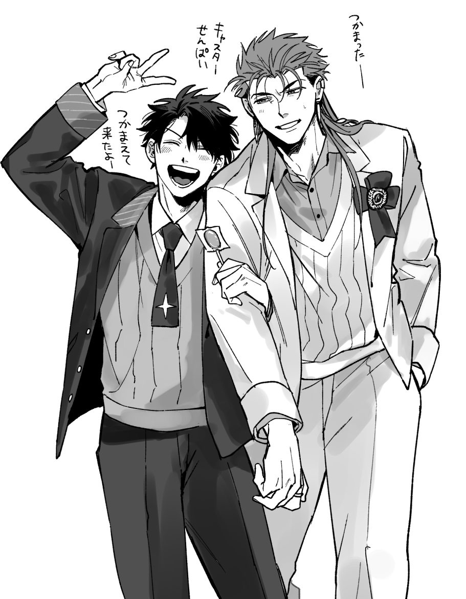 32marijob's tweet photo. それはそれとしてキャスぐだ♂くんがさあ！！！ https://t.co/bP1XKWUzjk