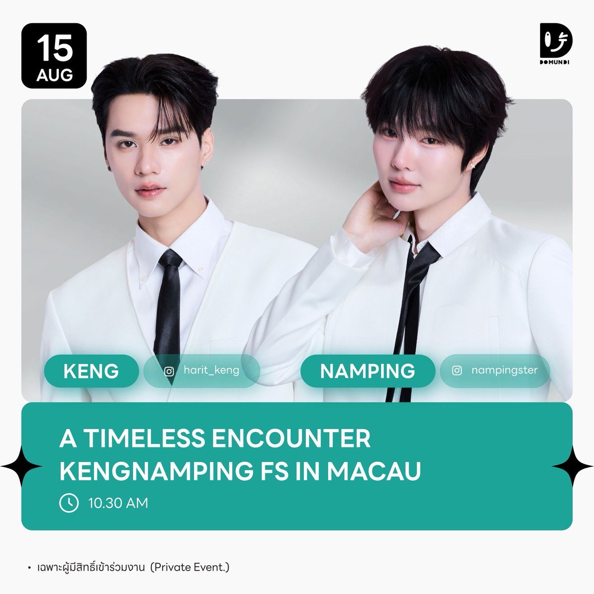 DomundiTV's tweet photo. #DMDschedule UPDATE [เวลา]

🗓️ : 15.08.2026

A Timeless Encounter Kengnamping FS in Macau 

🙋🏻‍♂️ : Keng Namping
⏰️ : 10.30 น. | 10.30 AM (GMT+7)
📢 : เฉพาะผู้มีสิทธิ์เข้าร่วมงาน

#KengHarit #nampingster
#domunditv https://t.co/NOtNppUdzO
