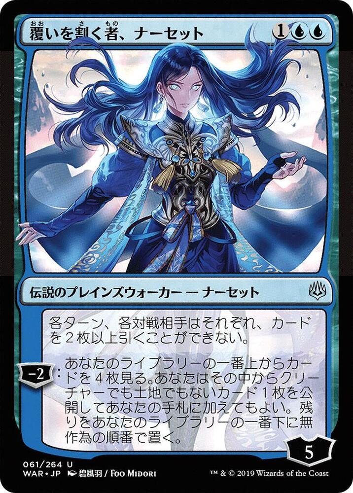 Ckenshin7's tweet photo. @legionregion This becomes too strong in the command zone T_T https://t.co/6N6Z9Mcpz8