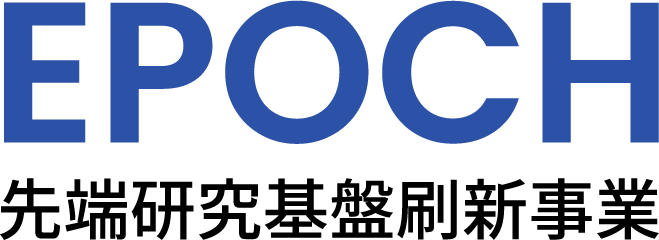 NAIST_MAIN's tweet photo. 【お知らせ】 
「先端研究基盤刷新事業（EPOCH）」の採択が決定
https://t.co/3lt8Iby0u5

 #奈良先端大 #NAIST https://t.co/DNFMdj4KLn