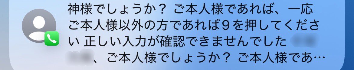Ren_nvr's tweet photo. はい https://t.co/BcCL4RFRZB