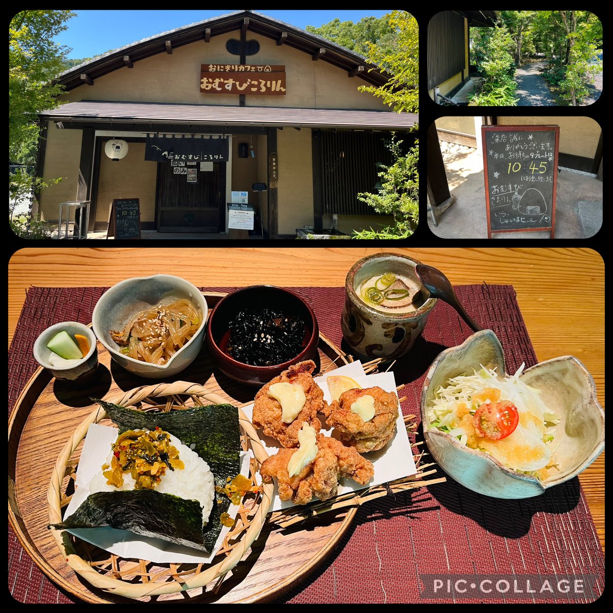 Luma_Life's tweet photo. 久しぶりに家族全員お休み♪
ということで、ランチへGO❕

#ランチ #おむすびころりん 
#福岡 #須恵町 #8月 #夏 https://t.co/s1Pk6fYjo2