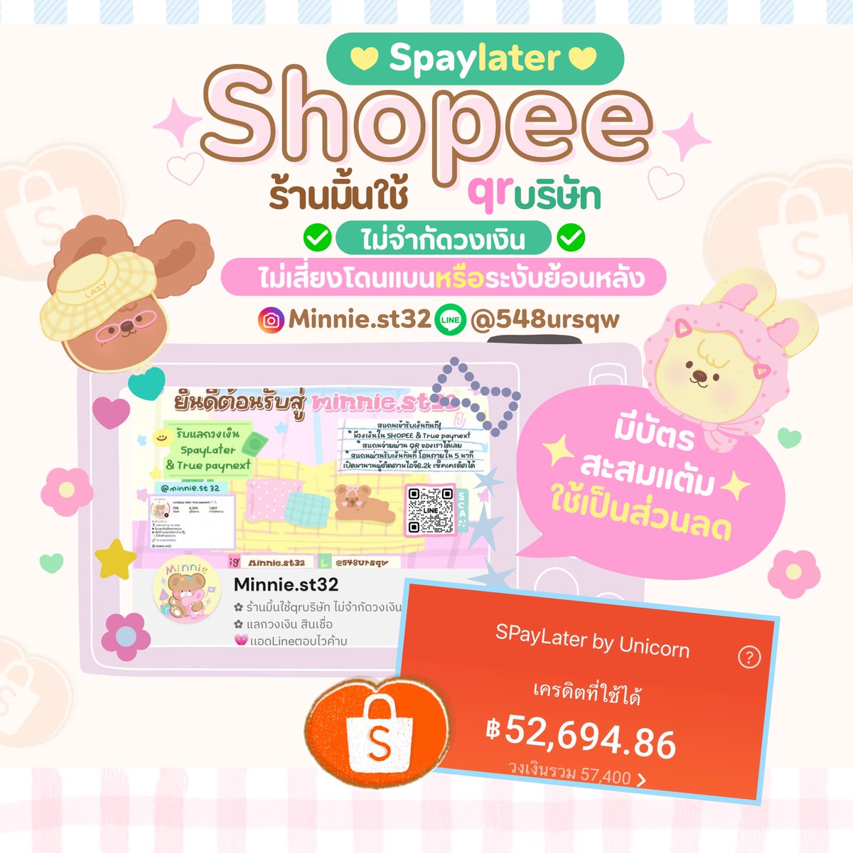 p_ppink1's tweet photo. .ᐟ⨳🌸🧇 𝗢𝗣𝗘𝗡 𝗦𝗛𝗢𝗣 เปิดร้าน นน 
ความพยายามไม่เคยทำให้ใครลำบาก ʬʬʬ !✍🏻💗

⊱⋅ ──────────── ⋅⊰
#รับแลกspylater https://t.co/LcmrN17mIx