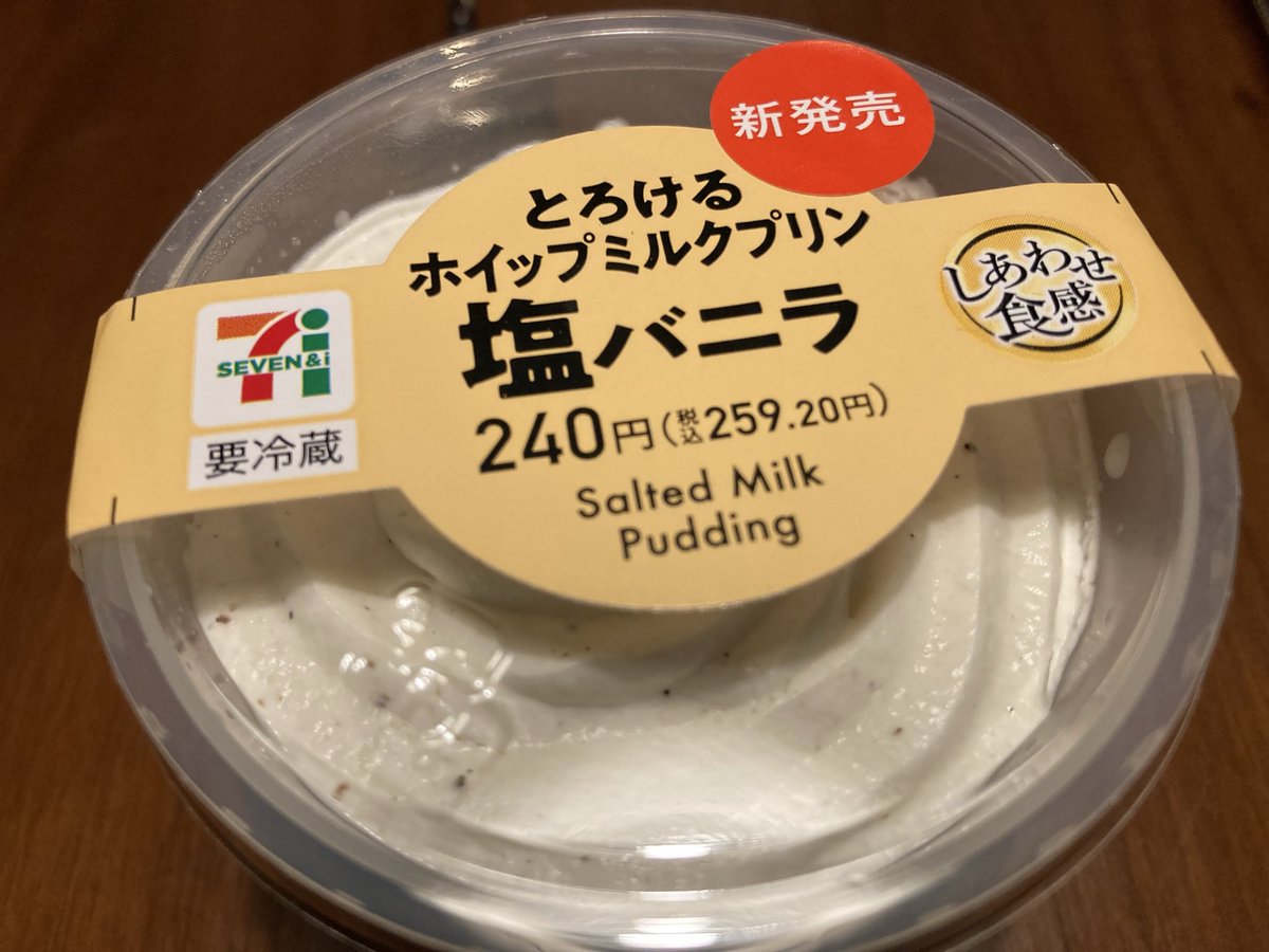 conchan3's tweet photo. 地震に遭われた方にお見舞い申し上げます…

いろいろいただき物、
自分のご褒美、
美味しくいただいています😋

いろいろお疲れさまでした😮‍💨
#スイーツ https://t.co/aFfa6uqU7T
