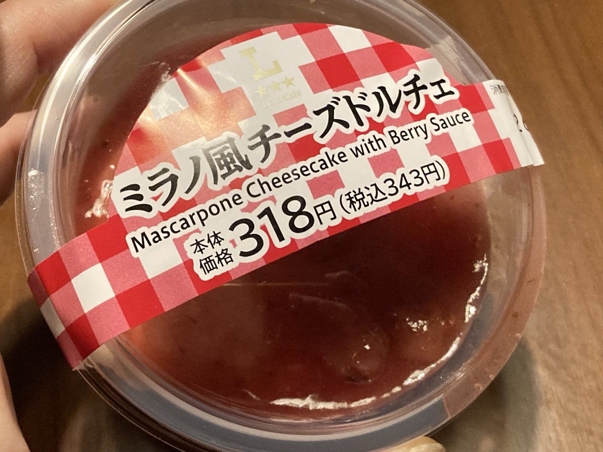 conchan3's tweet photo. 地震に遭われた方にお見舞い申し上げます…

いろいろいただき物、
自分のご褒美、
美味しくいただいています😋

いろいろお疲れさまでした😮‍💨
#スイーツ https://t.co/aFfa6uqU7T