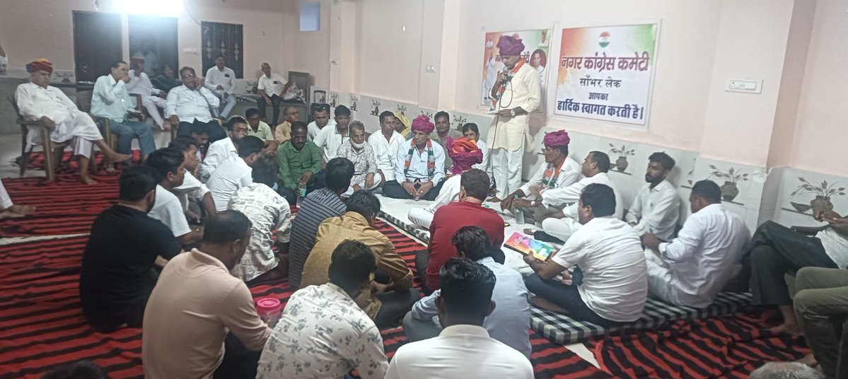 DCCJaipurRW's tweet photo. जयपुर जिला कांग्रेस कमेटी जयपुर ग्रामीण (पश्चिम) के तत्वावधान में, जिलाध्यक्ष श्री विद्याधर सिंह चौधरी जी के निर्देशानुसार फुलेरा विधानसभा क्षेत्र की सांभर नगरपालिका में संगठनात्मक बैठक का आयोजन किया गया।
@INCRajasthan @GovindDotasra @SachinPilot @TikaRamJullyINC @rcchoudharyinc https://t.co/9ufI9UbtwJ