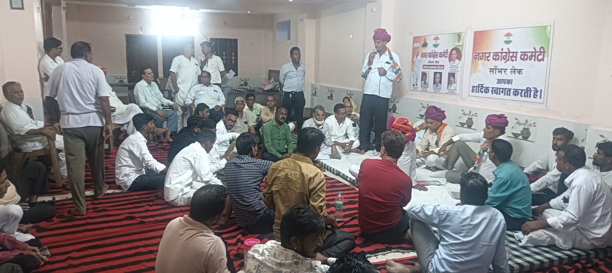 DCCJaipurRW's tweet photo. जयपुर जिला कांग्रेस कमेटी जयपुर ग्रामीण (पश्चिम) के तत्वावधान में, जिलाध्यक्ष श्री विद्याधर सिंह चौधरी जी के निर्देशानुसार फुलेरा विधानसभा क्षेत्र की सांभर नगरपालिका में संगठनात्मक बैठक का आयोजन किया गया।
@INCRajasthan @GovindDotasra @SachinPilot @TikaRamJullyINC @rcchoudharyinc https://t.co/9ufI9UbtwJ