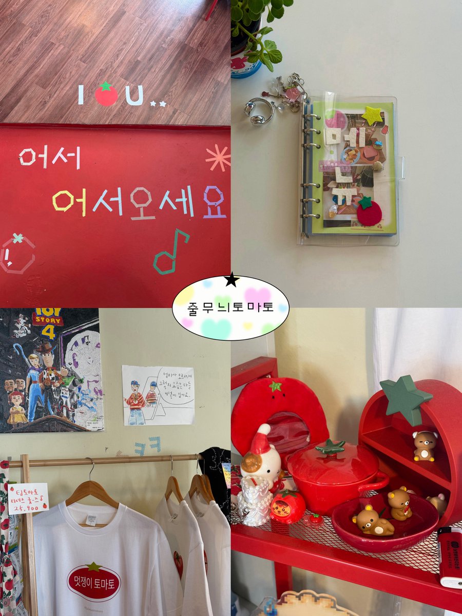 mo_yaam's tweet photo. 전포 줄무늬토마토 🍅❤ https://t.co/nFpI6GcSEi