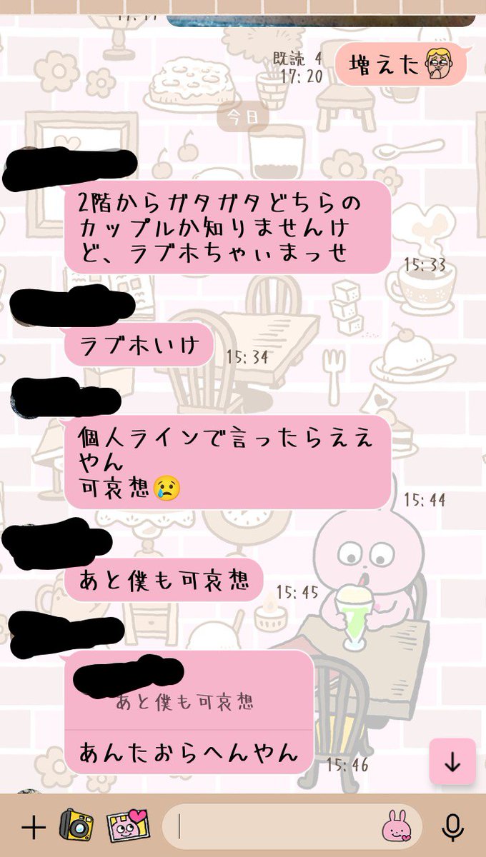 5oume_chan's tweet photo. こんな所で繋がるかねぇ🤔
ちな犯人は弟カップルやぞ🥷
妹君は降りてきて『ワシちゃうでな😮‍💨』言うてた🤭 https://t.co/SJ3FNGSCqU
